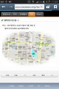 How to mod 범어성당 1.4 mod apk for laptop