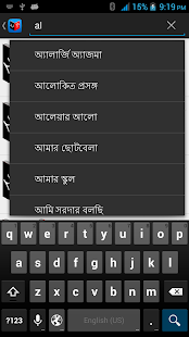 How to get Boimela (বইমেলা) 3.0 mod apk for android