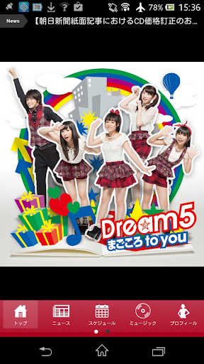 Dream5