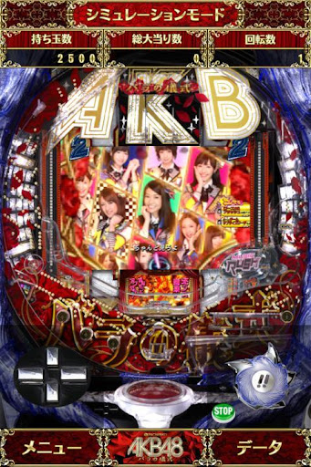 【免費博奕App】ぱちんこAKB48 バラの儀式-APP點子