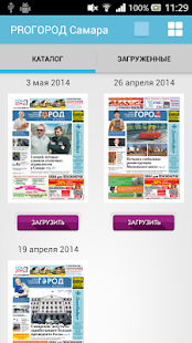 Free Газета Город Самара APK for PC