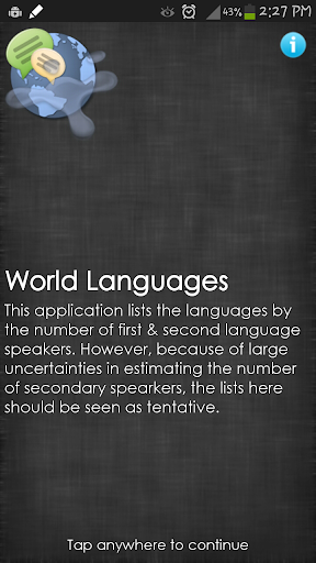世界の言語