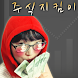 stockWatch