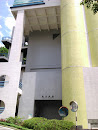 Mong Man Wai Building
