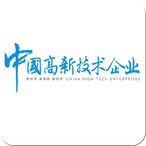 中国高新技术企业·中旬刊 1.23