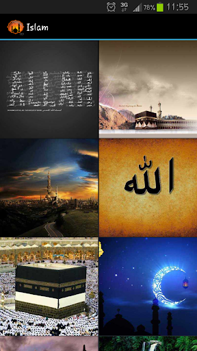 Islamic Wallpapers