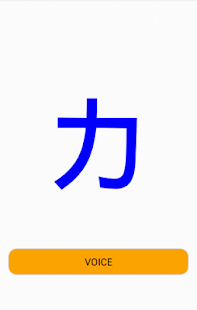 How to install Japanese Katakana 1.0 mod apk for laptop