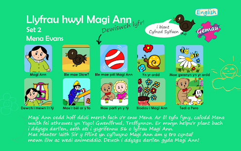 Llyfrau Hwyl Magi Ann Set 2 Screenshots 0