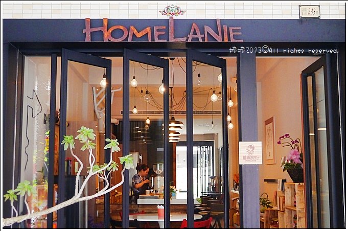 馨窩良行 HOMELANIE Cafe~咖啡.輕食.在地食材.雜貨