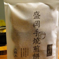 穗科手打烏龍麵