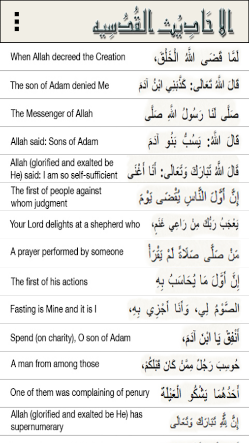 40 hadith nawawi in arabic and english