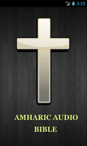 Audio Amharic Bible