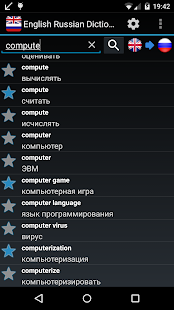 How to get English Russian Dictionary 3.5.0 unlimited apk for laptop