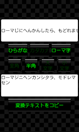 THE character type conversion poster 6