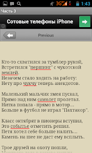 How to install Садистские Стишки lastet apk for laptop