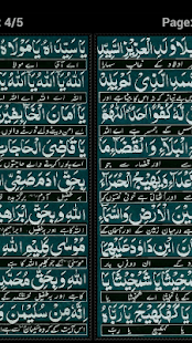 Doa-e-Aman APK for Bluestacks  Download Android APK GAMES 