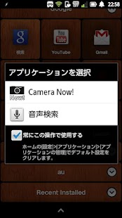 Camera Now! Screenshots 3