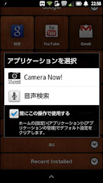 Camera Now! poster 4