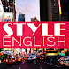 Style English – 自然に話せるストーリー英会話