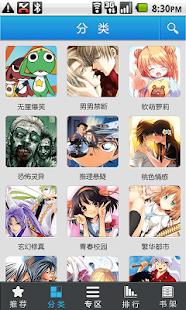 Download 掌中天涯官方版for Free | Aptoide - Android Apps ... - EROE