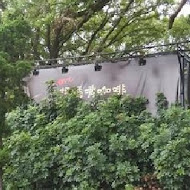 媽媽嘴咖啤