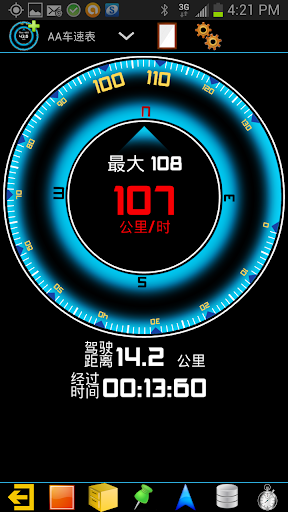 GPS HUD 抬头显示 车速表 专业版