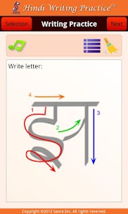 How to install Hindi Writing Practice 1.3 unlimited apk for pc
