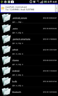 Free Download SimpleExplorer(2.0) APK for PC