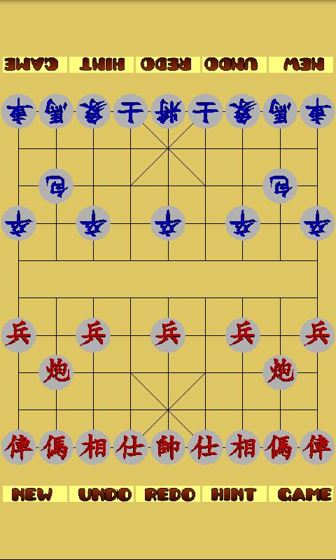 Touch Chess Screen 2