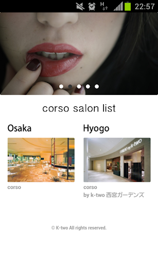 ヘアサロン・美容室 corso【コルソ】の公式アプリです