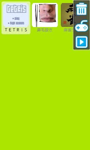 ３F Game：Flash Game APP Screenshots 1