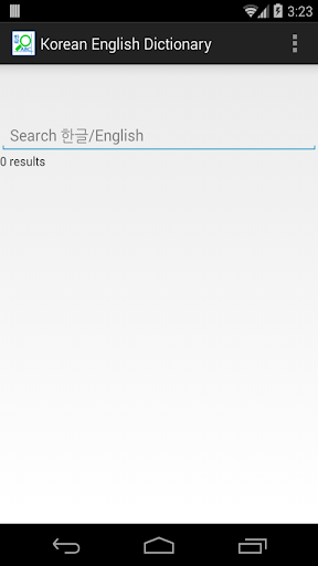 【免費書籍App】Korean English Dictionary-APP點子