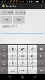 Select and copy share of text Yatsu poster 1