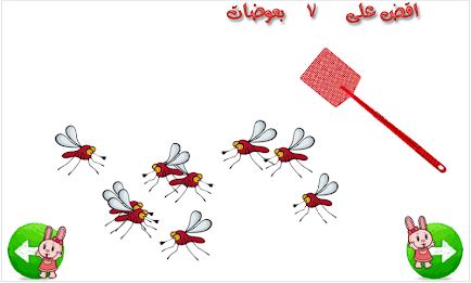 Turkish Education figures for free poster 3
