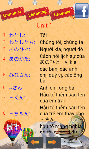 nhật ngử-Học tiếng nhật minano