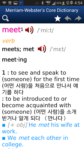 Webster’s Core English Korean