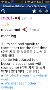 Free Webster’s Core English Korean APK