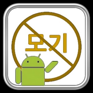 Mosquito -_-+.apk 3.0.8