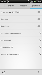 How to mod SIP Нұр Oтан 0.1.2 mod apk for android