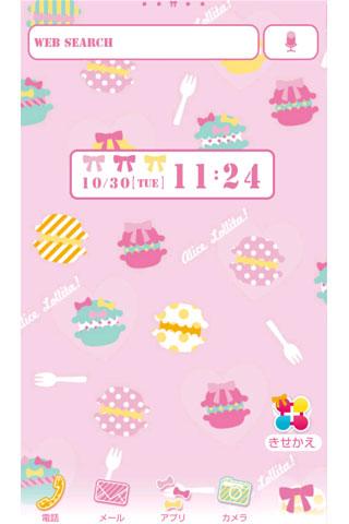 免費下載個人化APP|POP Macaron for[+]HOMEきせかえテーマ app開箱文|APP開箱王