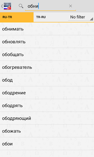 免費下載書籍APP|Russian<>Turkish Gem Dictionar app開箱文|APP開箱王