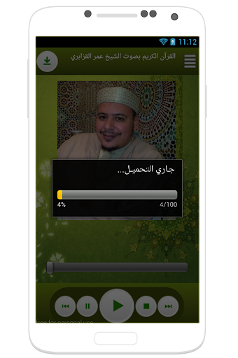 免費下載音樂APP|Kazabri holy quran warsh app開箱文|APP開箱王