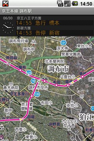 Android application 鉄道マップ 関東/私鉄(1) 京王・小田急 screenshort