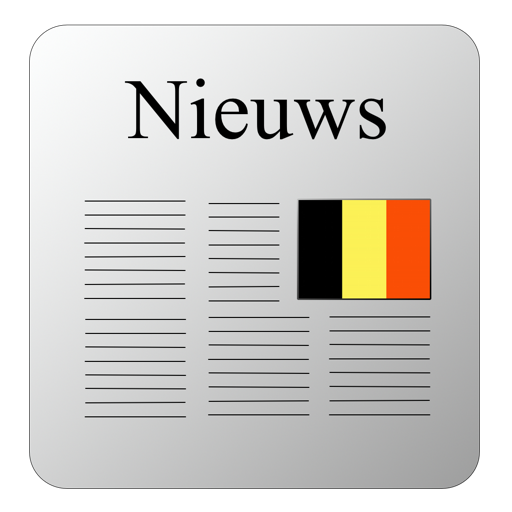 Belgischen Zeitungen LOGO-APP點子