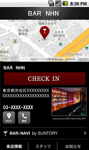 免費下載社交APP|BAR LIFE バーライフ- BARでつながる大人のSNS app開箱文|APP開箱王