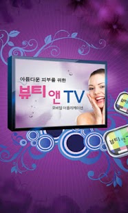 How to get 피부 견적 1.03 apk for android