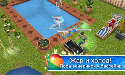 The Sims™ FreePlay 1.8.6 [RUS][Android] (2013)