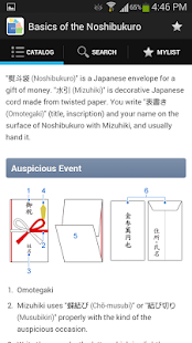 How to mod Japandix patch 1.2.6 apk for android