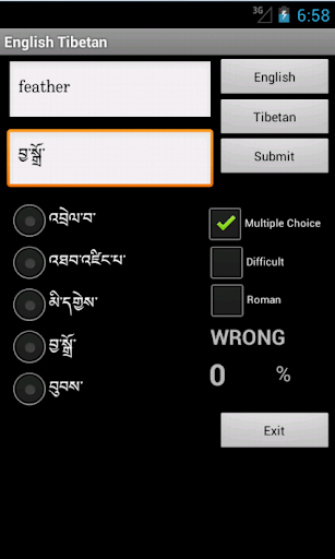 Learn English Tibetan