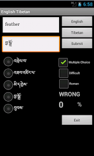 Download Learn English Tibetan APK